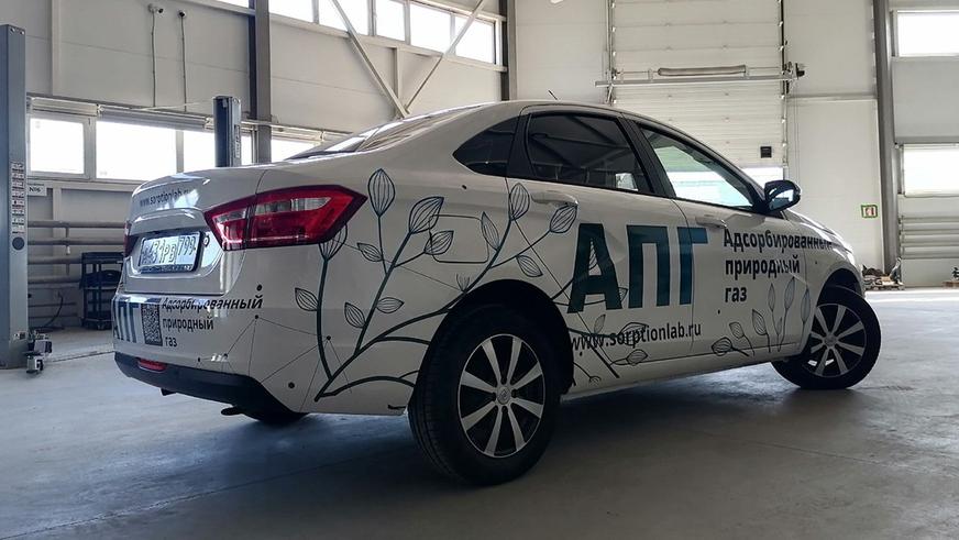 Lada Vesta с более безопасным ГБО