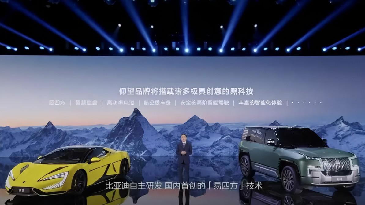 1100-сильный BYD стал самым дорогим внедорожником Китая