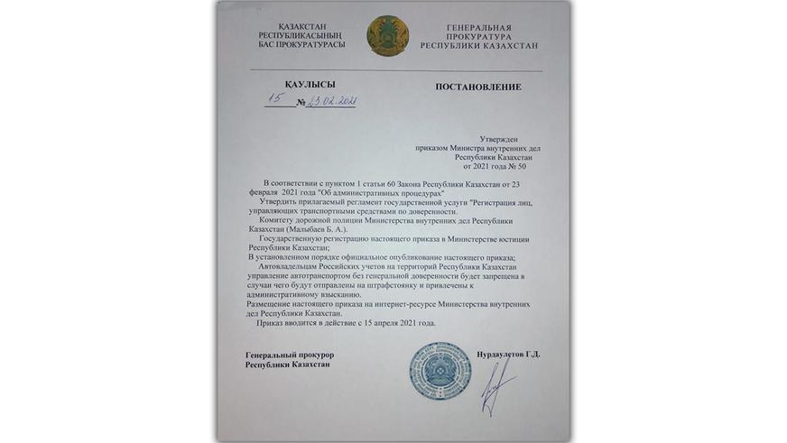 Постановление 72 рф