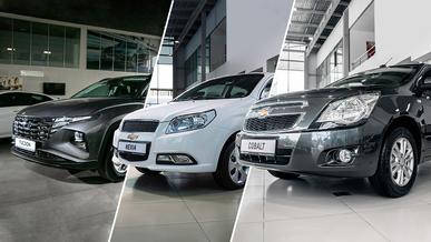 Автоөндіріс: биыл Cobalt, Tucson және Nexia ең&nbsp;көп сатылды