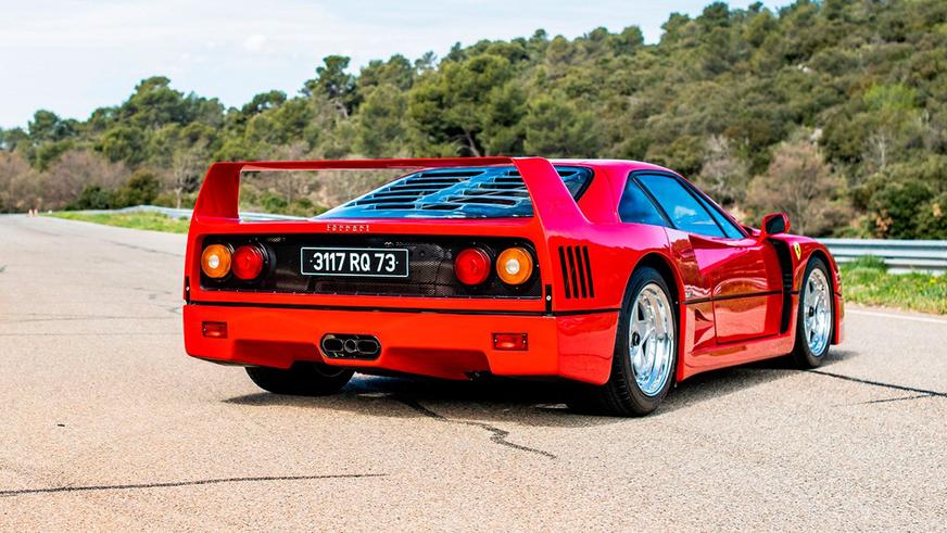Ferrari F40 легенды F1 Алена Проста оценили в 3 млн евро