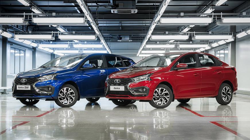 Стартовало производство Lada Iskra