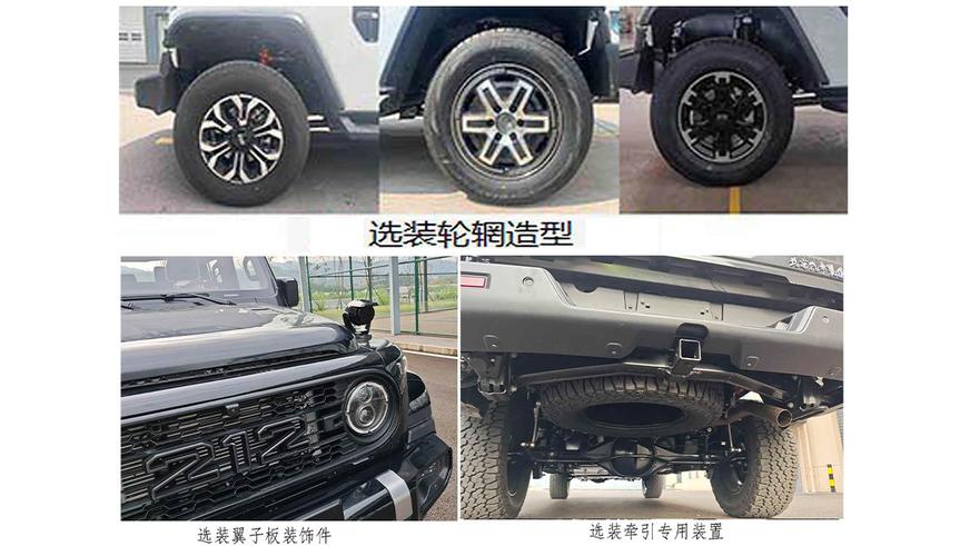 Винтажный внедорожник BAW 212 превратится в пикап