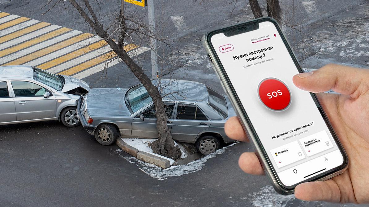 Сообщить о ДТП или пожаловаться на полицейских теперь можно с помощью приложения