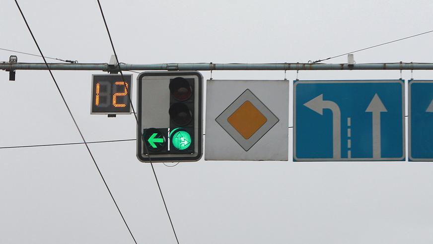 Что означает светофор с красным плюсом?