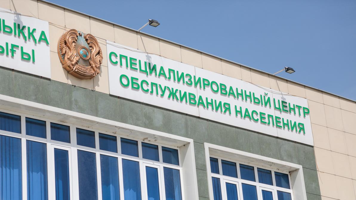 СпецЦОНы в Казахстане возобновят работу 12 января. Но не везде