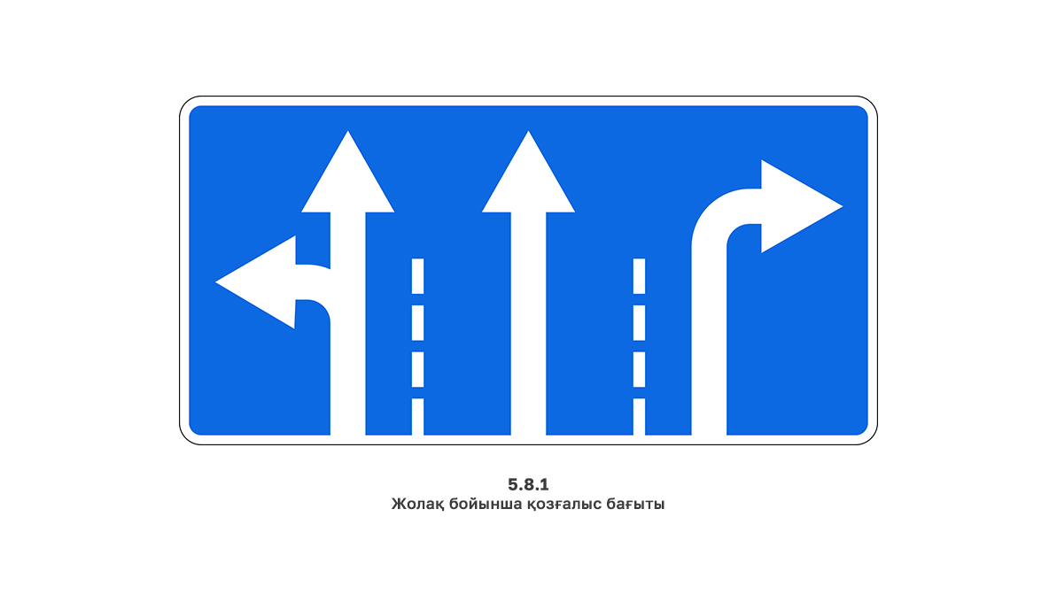 Жаңа жол ережесін бұзбай, үнемі өз жолағымен бұрылу мүмкін бе?