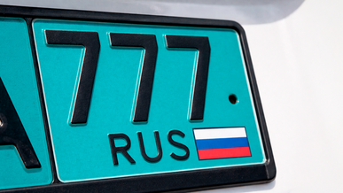 Ресейде жасыл және көгілдір түсті нөмір болуы мүмкін