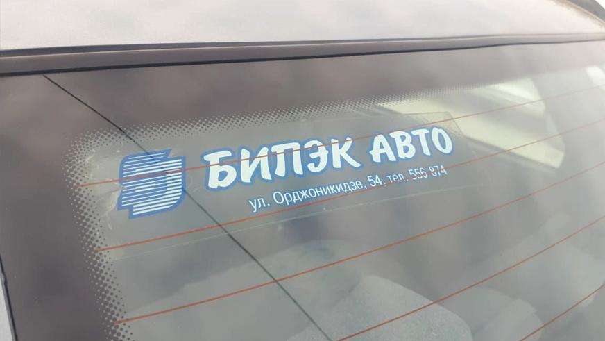Найдено на Kolesa.kz: ВАЗ-2110 с мизерным пробегом