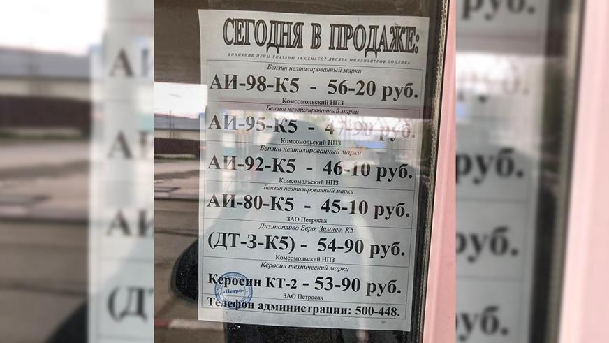 Коммерция на грани обмана
