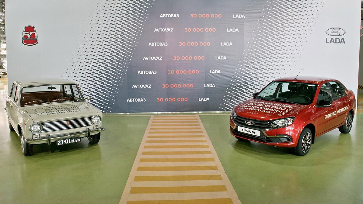 АВТОВАЗ собрал 30 миллионов Lada