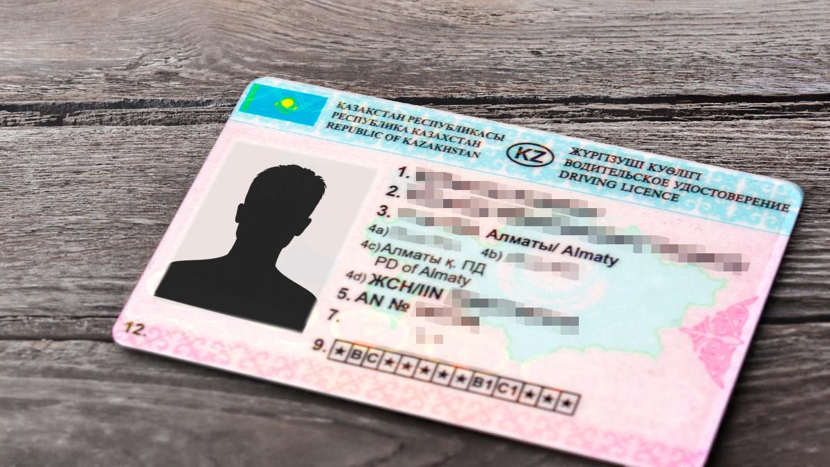 Қытайда Қазақстанның куәлігімен машина жүргізуге болады