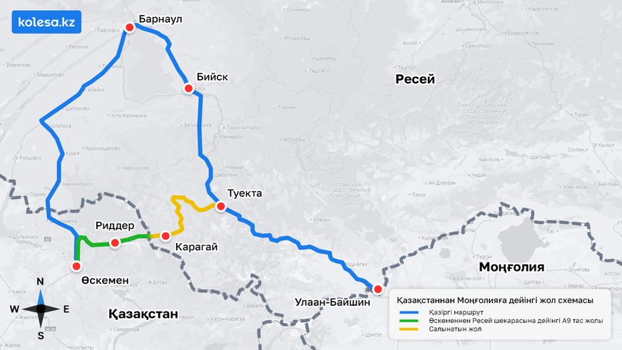 Өскеменнен Моңғолияға дейінгі жол екі есе қысқаруы мүмкін