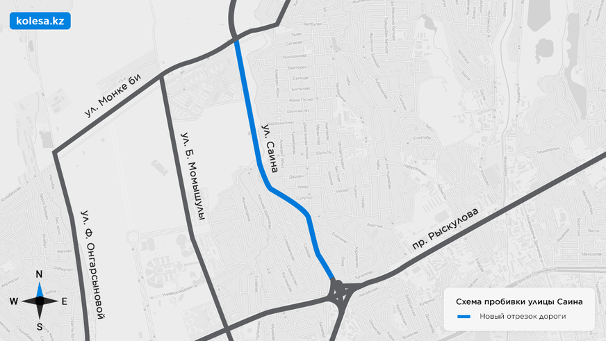 Когда пустят транспорт по Саина, от Рыскулова до Монке би