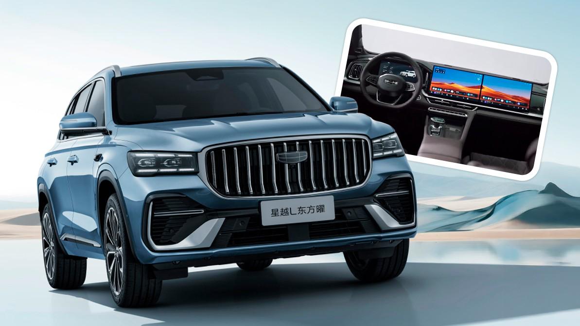 Жаңарған Geely Monjaro-ның салоны өзгеше болады