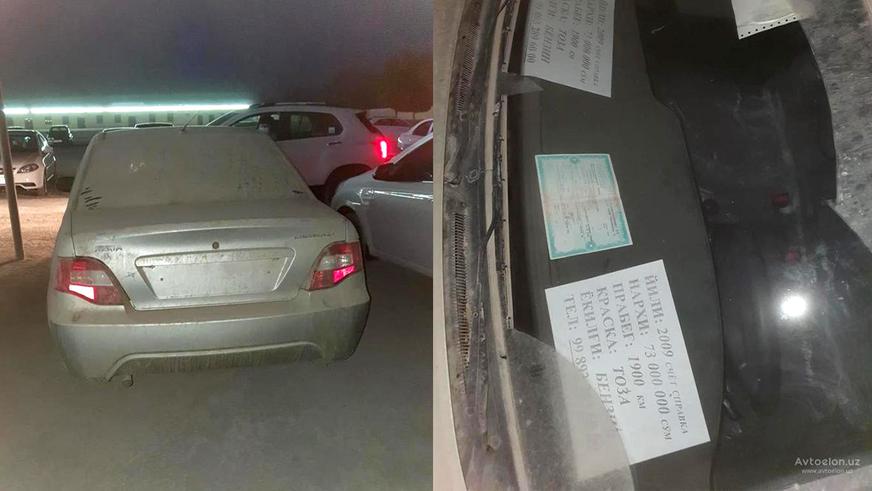 Консервация по-узбекски: Daewoo Nexia почти без пробега