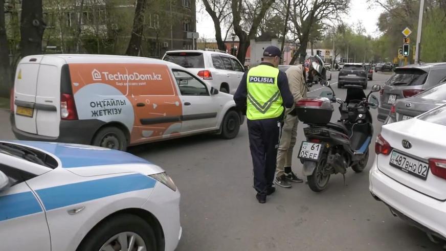 Рейды по мопедам начались в Алматы