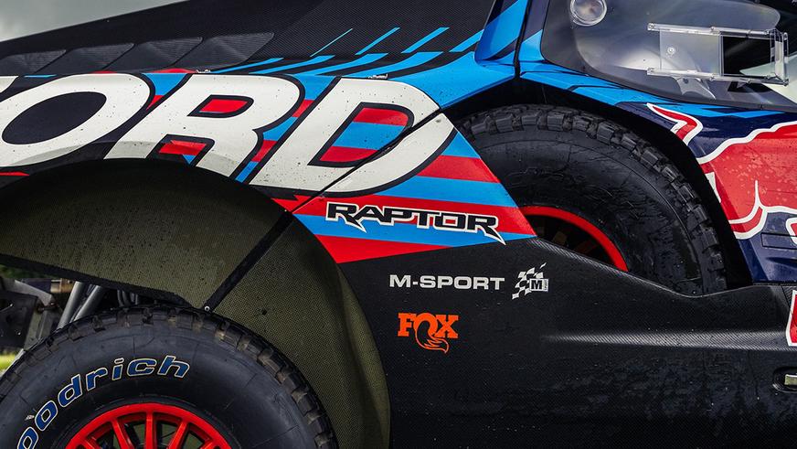 Ford показал внедорожный суперкар для «Дакара»