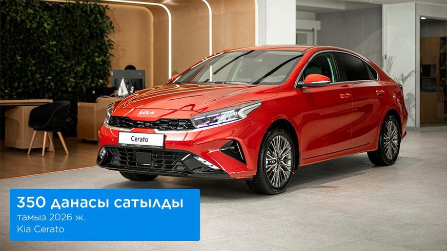 Тамыздағы автонарық: Changan Kia-дан озды