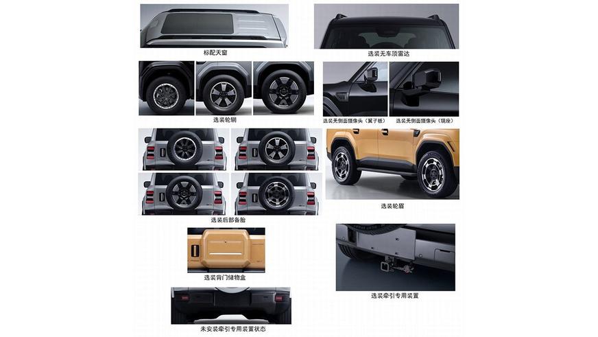 У&nbsp;компании GAC появился рамный внедорожник Trumpchi Yue&nbsp;7