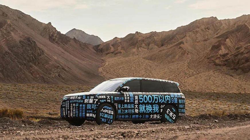 Denza N9 кроссоверінің алғашқы фотосын жариялады