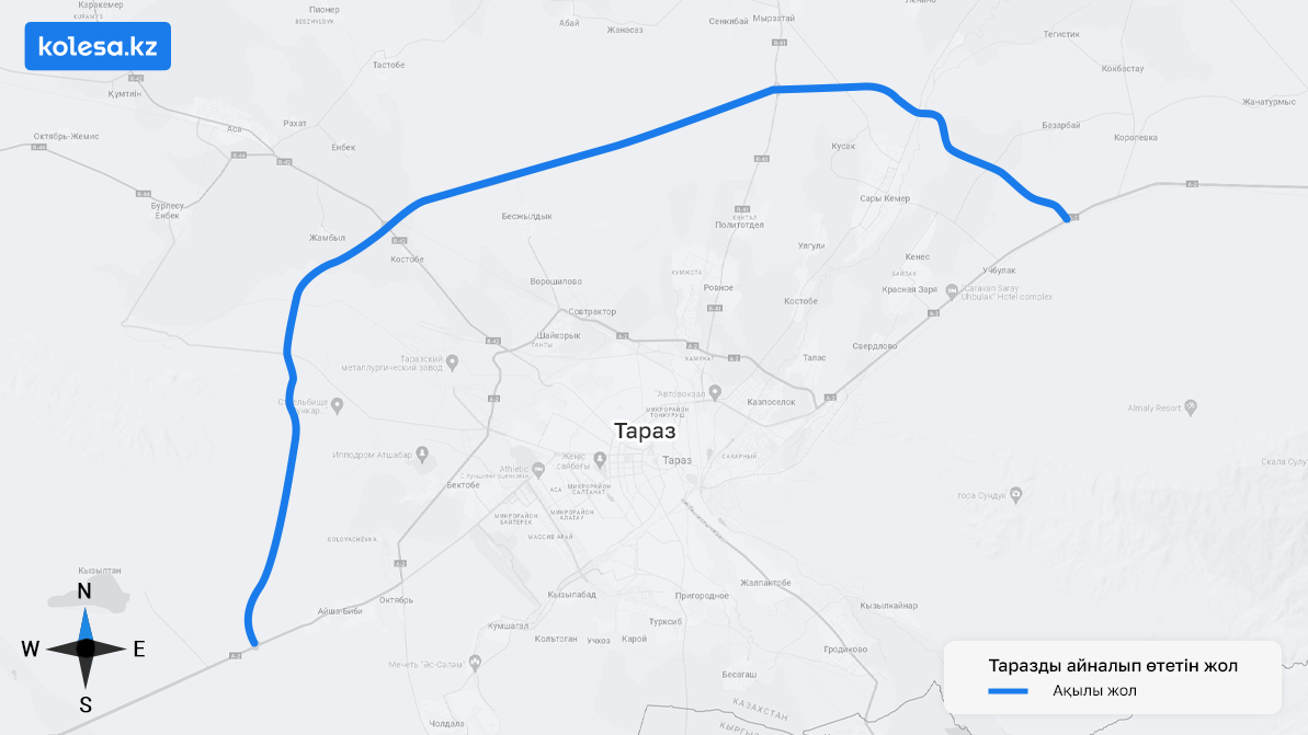Таразды айналып өтетін жол ақылы болады