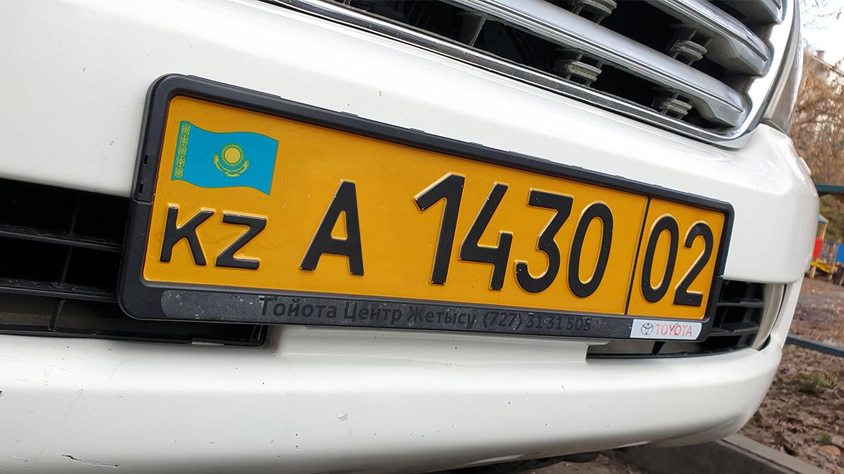 Учет армении авто. Номер автомобиля. Желтые номера. Желтые номера в Казахстане. Желтые номера без региона.