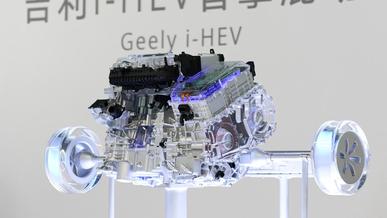 Представлены самозаряжающиеся гибриды Geely i-HEV