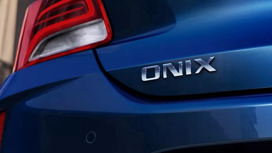 Chevrolet Onix обновился, но пока только в Бразилии