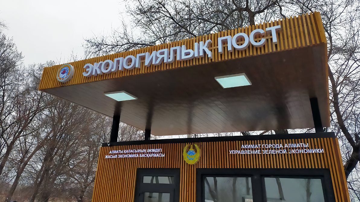 Закрыть алматинские экопосты предложил депутат