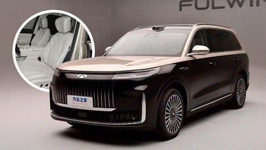 Chery назвала в КНР цены на гибрид Fulwin T11