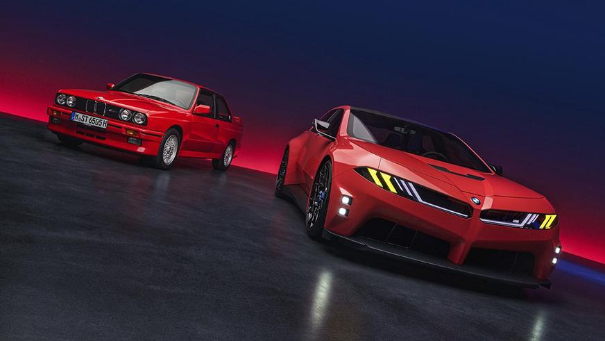 BMW показала предвестника электрической M3