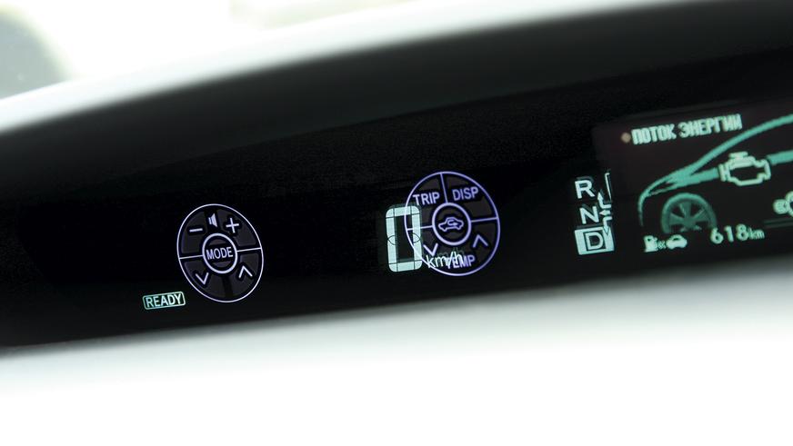 Toyota Prius Hybrid - 2009