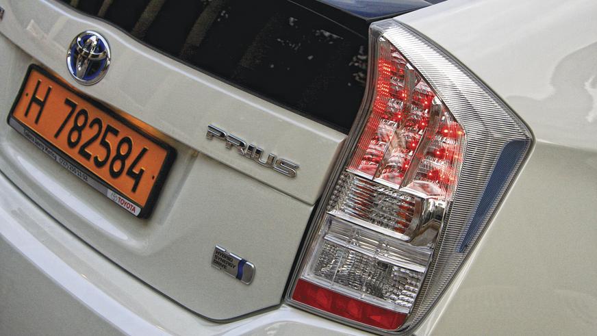 Toyota Prius Hybrid - 2009