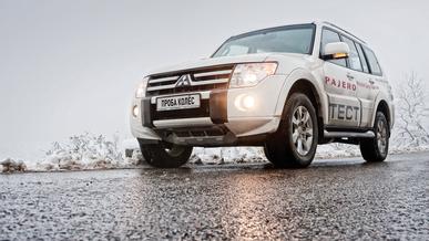 Mitsubishi Pajero - 2010