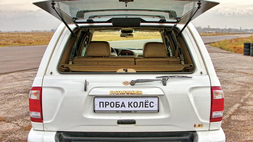 Nissan Pathfinder - 2000