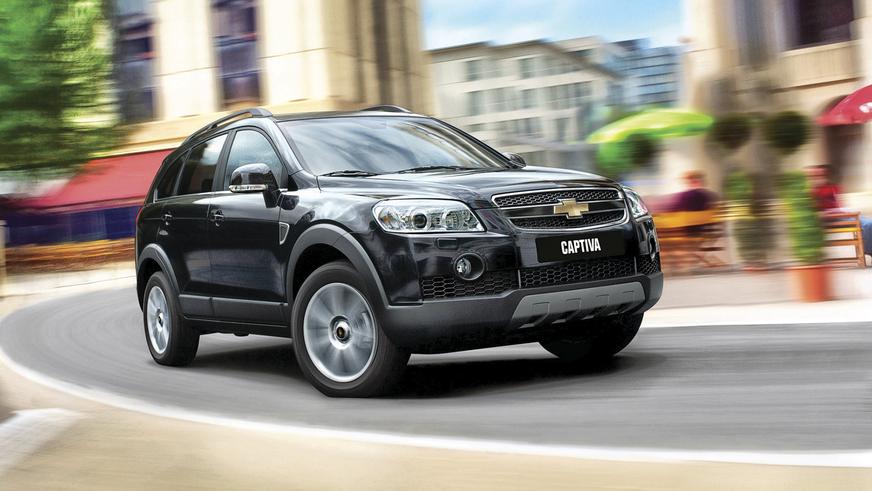 Chevrolet Captiva