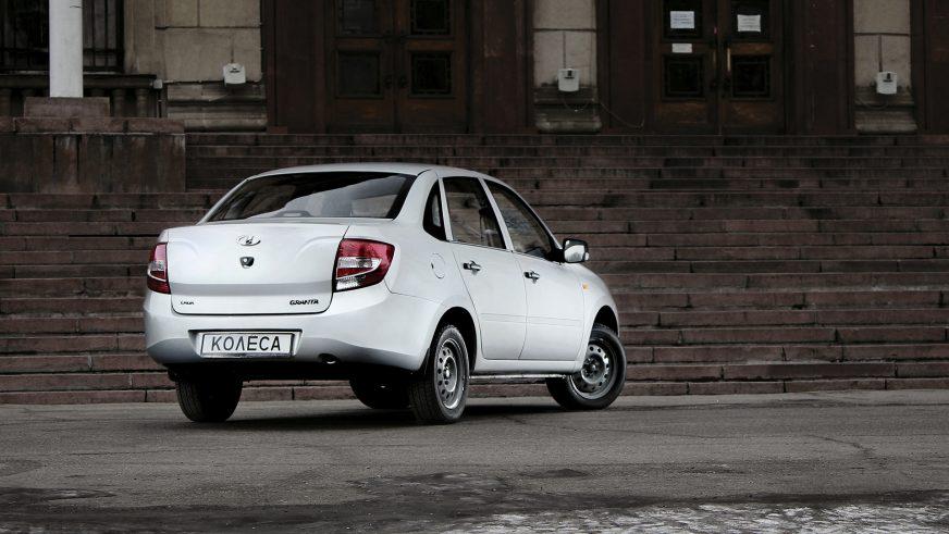 Lada Granta - 2011