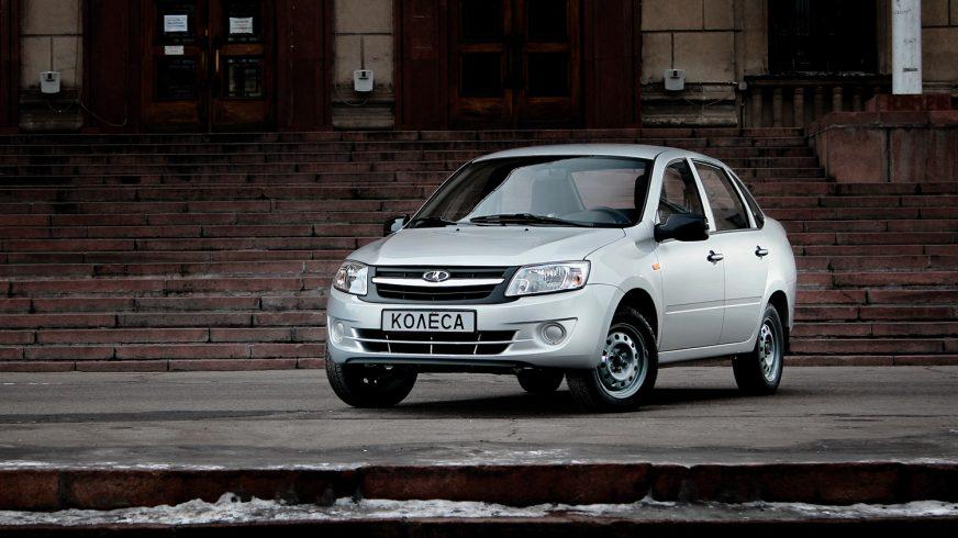 Lada Granta - 2011