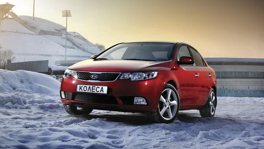 Kia Cerato
