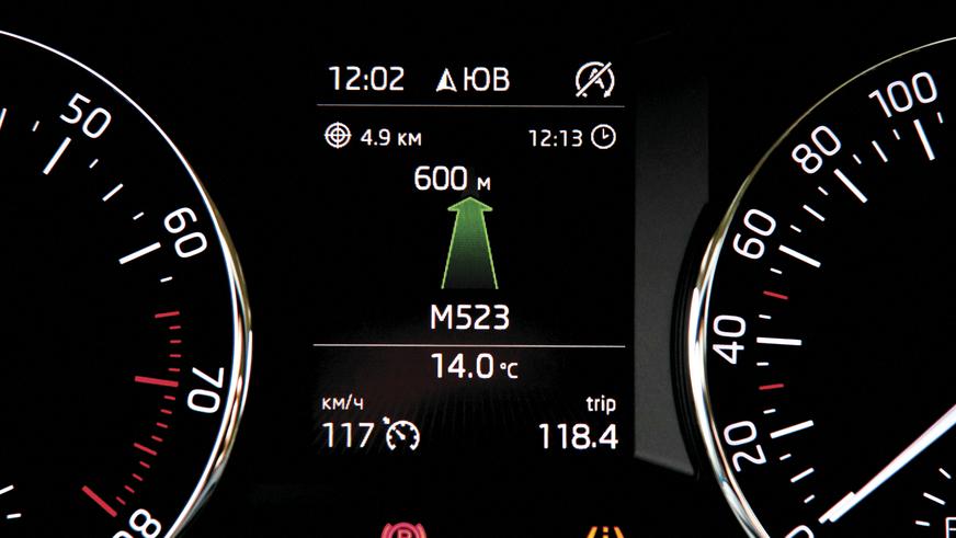 Škoda Octavia - 2013