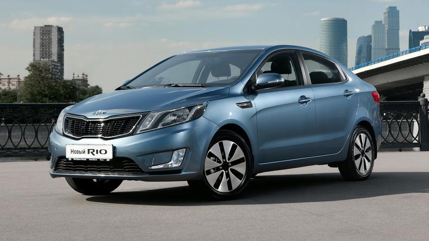 KIA Rio