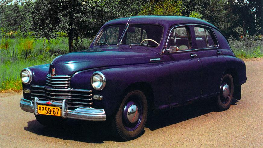 1949 год — ГАЗ М-20 «Победа»