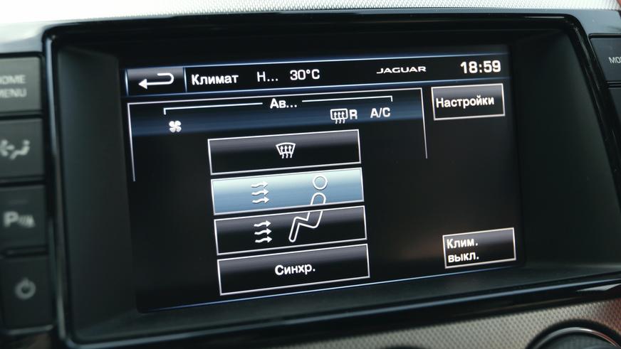 Jaguar F-Type S - 2013