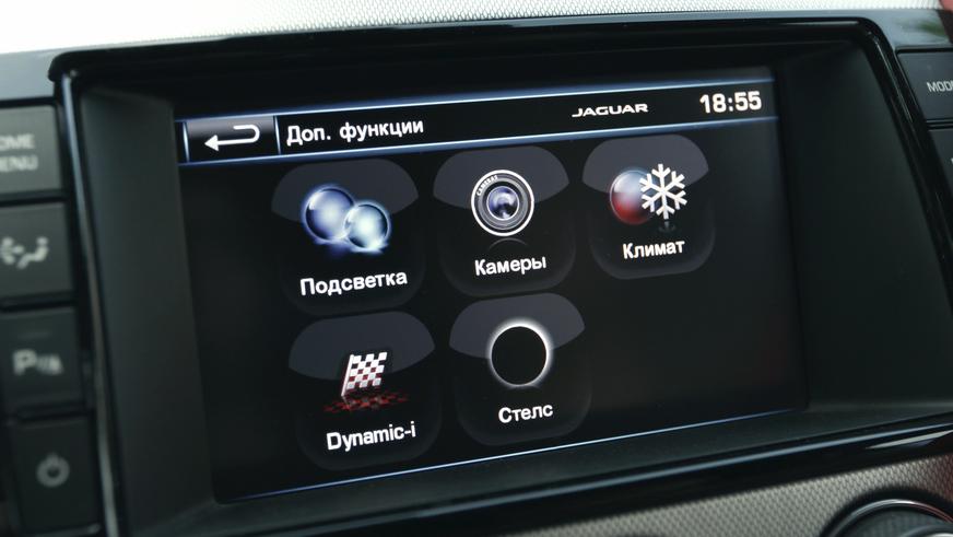 Jaguar F-Type S - 2013