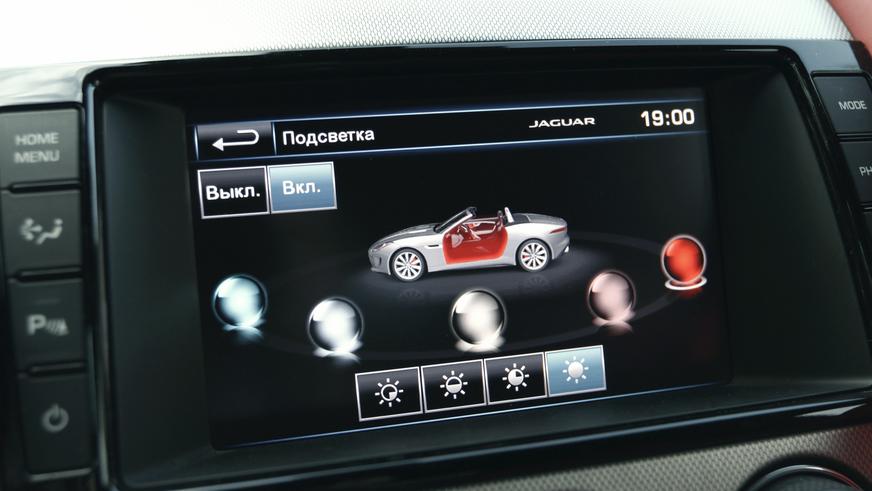 Jaguar F-Type S - 2013