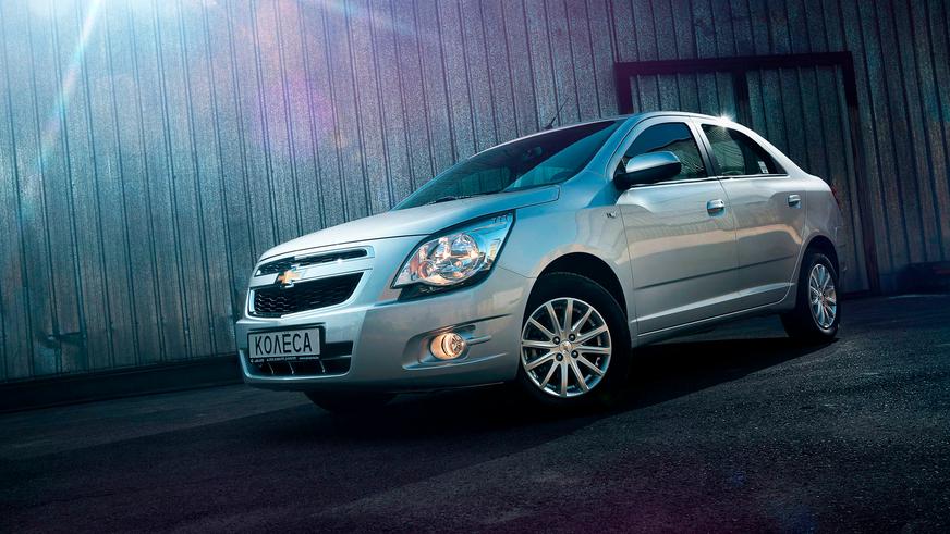 Chevrolet Cobalt