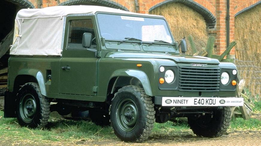 1984 год — Land Rover 90