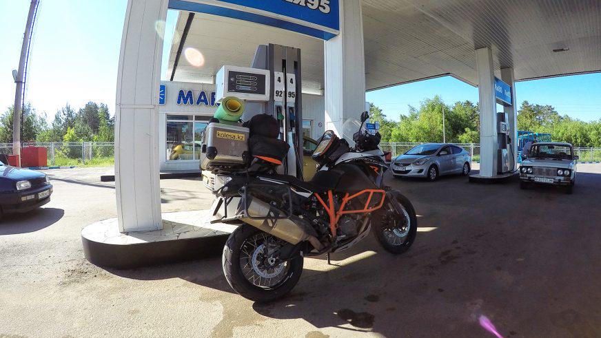 KTM 1190 Adventure R