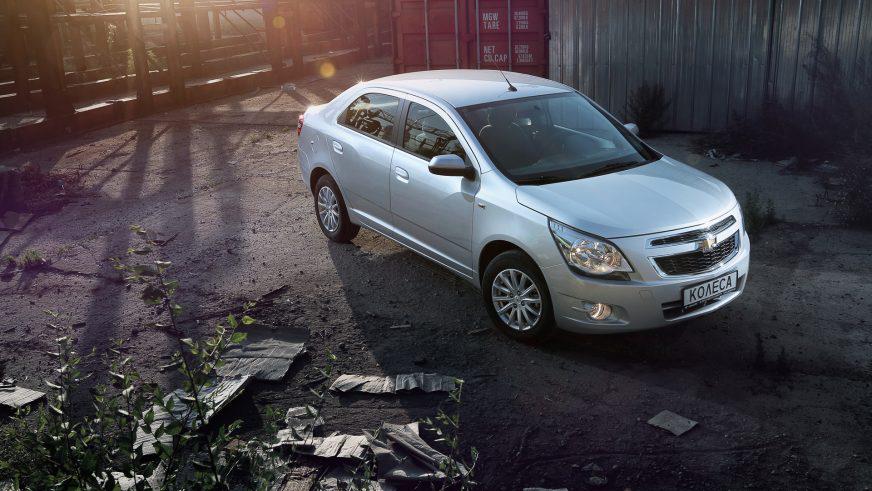 Chevrolet Cobalt - 2014